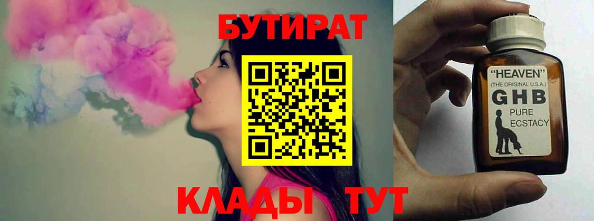  Кокаин Звенигород