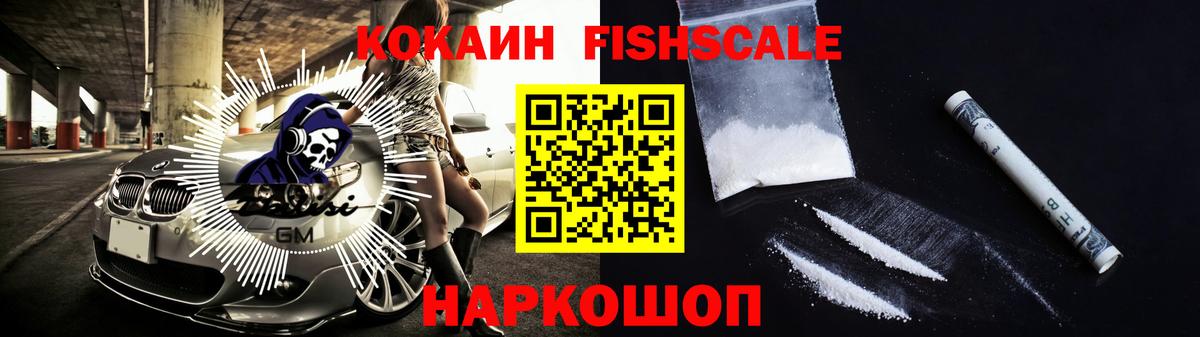 Кокаин VHQ Звенигород