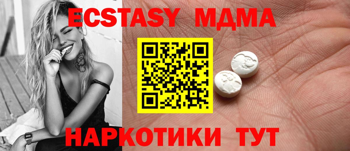Ecstasy Дубай Звенигород