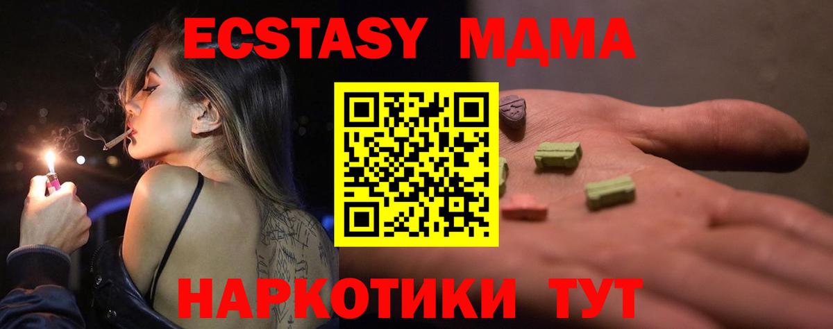 Звенигород  Ecstasy louis Vuitton  ЭКСТАЗИ  Ecstasy XTC  Вход с VPN 
