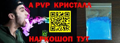 марки lsd Ливны