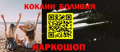 альфа пвп VHQ Лесосибирск