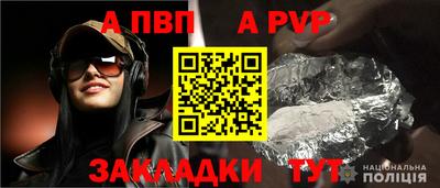марки lsd Ливны