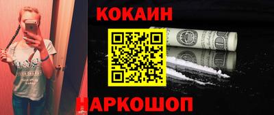 наркотики Ликино-Дулёво