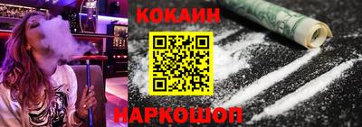 наркотики Ликино-Дулёво