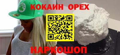 марки lsd Ливны