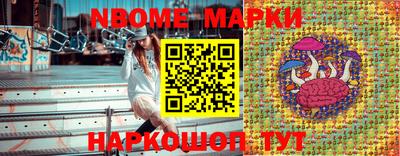 марки lsd Ливны