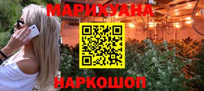 наркотики Ликино-Дулёво