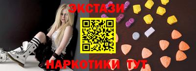 марки lsd Ливны