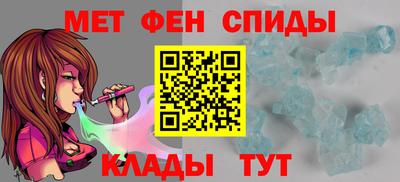альфа пвп VHQ Лесосибирск