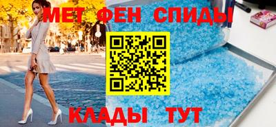 альфа пвп VHQ Лесосибирск