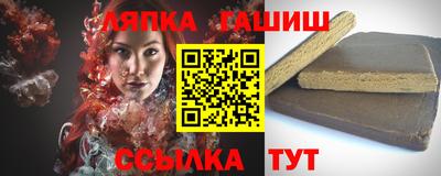 альфа пвп VHQ Лесосибирск