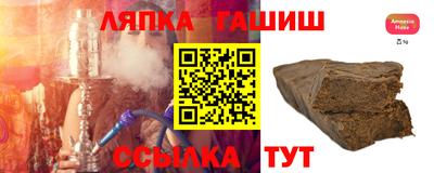 альфа пвп VHQ Лесосибирск
