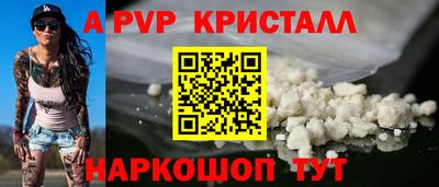марки lsd Ливны