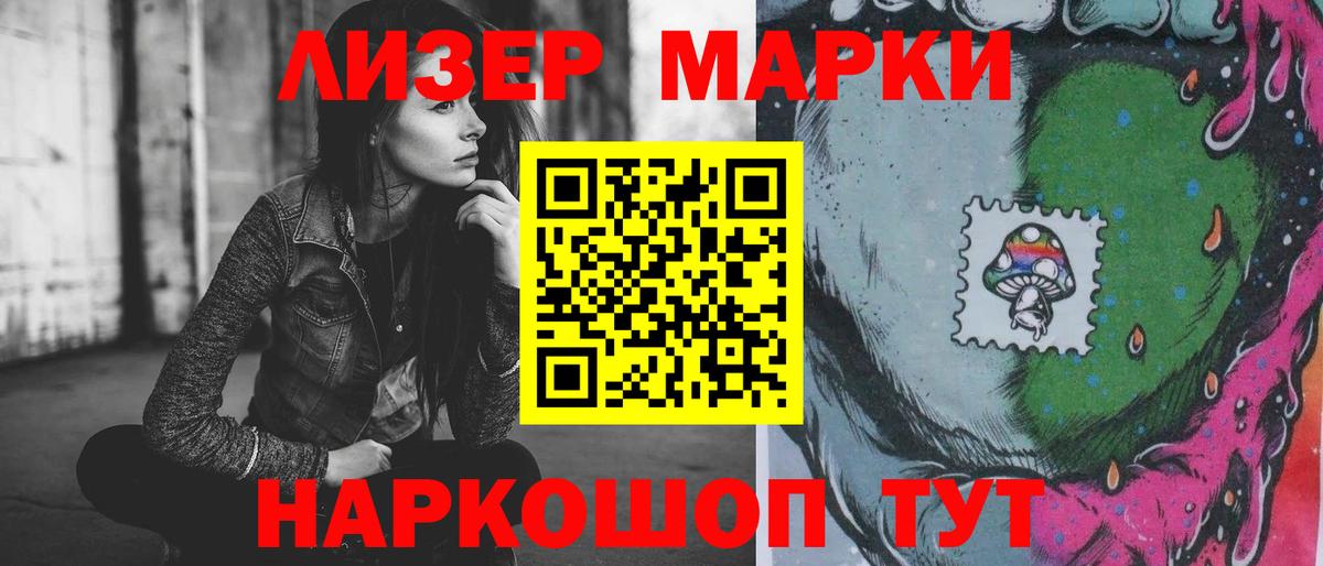 LSD-25 экстази кислота  Вход с VPN  LSD-25 экстази ecstasy  ЛСД экстази  Звенигород 