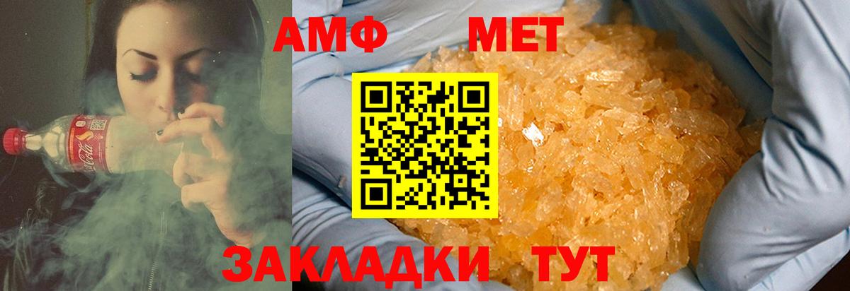 Первитин мет Звенигород