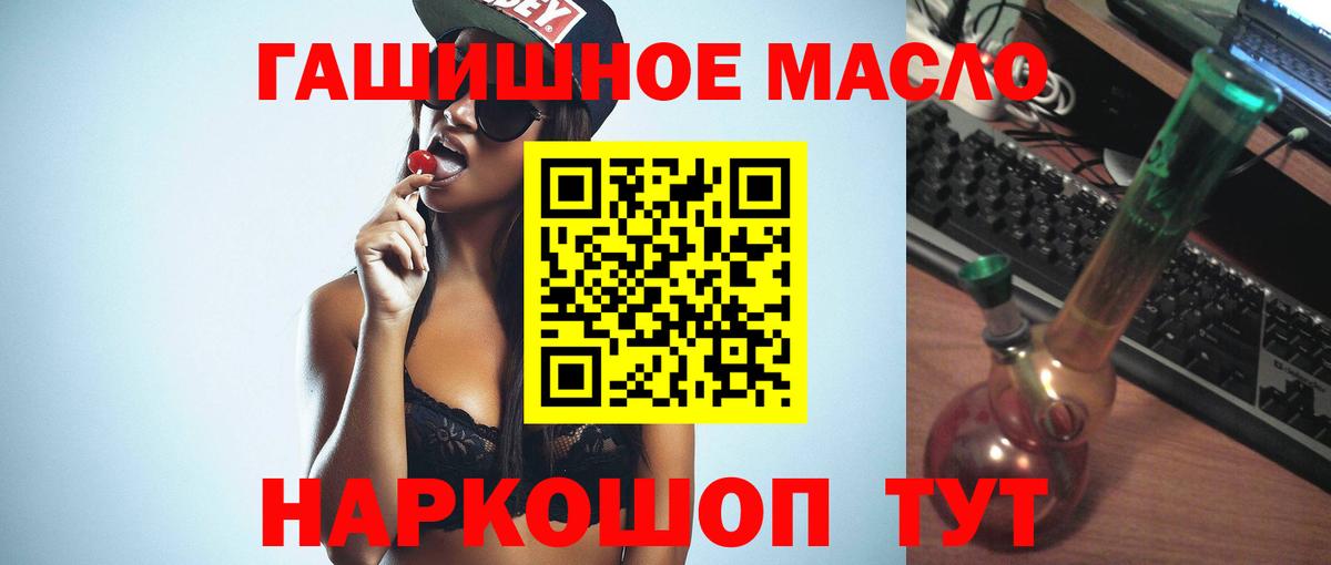 Дистиллят ТГК вейп с тгк Звенигород