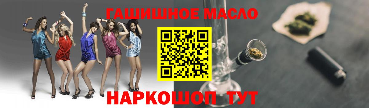 что такое   Вход с VPN  Звенигород  Дистиллят ТГК концентрат 