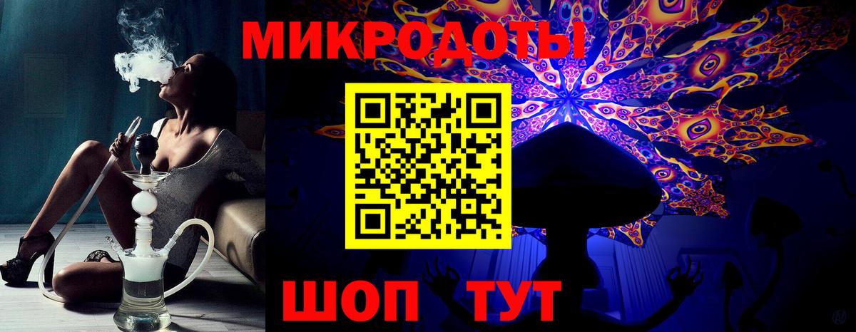 Звенигород  Галлюциногенные грибы Psilocybine cubensis  Вход с VPN  Псилоцибиновые грибы MAGIC MUSHROOMS 