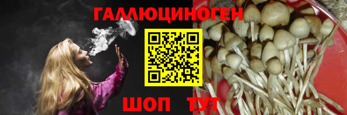 Cocaine  Звенигород  Мефедрон кристаллы  ГАШИШ  Канабис  Вход с VPN 