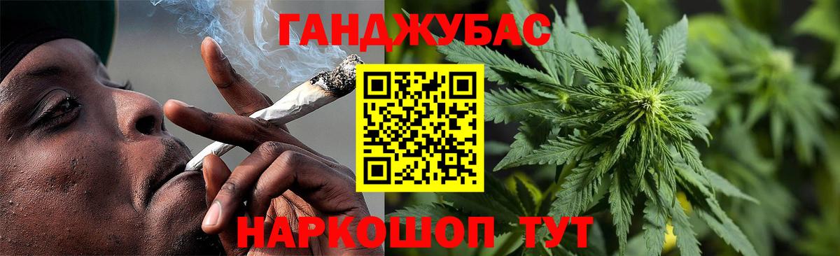 Бошки Шишки семена  Бошки Шишки марихуана  Конопля ГИДРОПОН  Вход с VPN  Каннабис MAZAR  Звенигород 